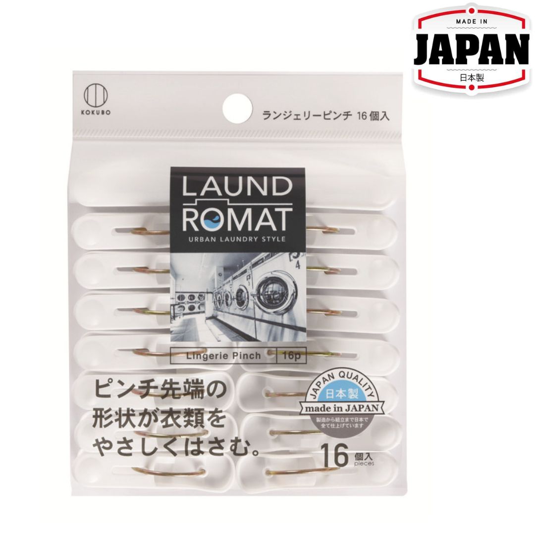 LAUND ROMAT 內衣夾 | 16個裝| 小久保 | 日本製 | KOK-KL-091